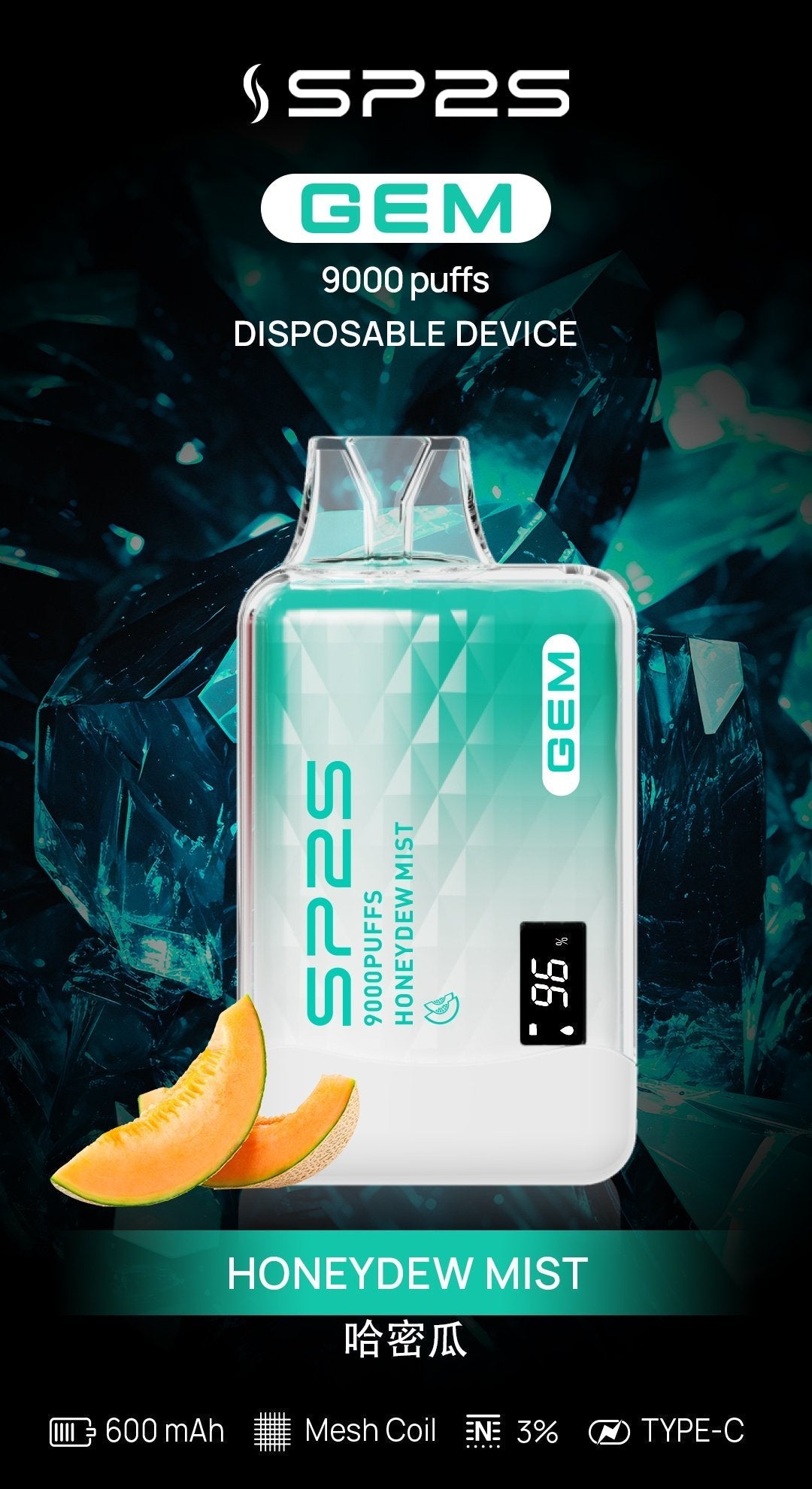 SP2S思博瑞拋棄式電子煙 9000口 一次性電子煙 15種口味 台灣現貨