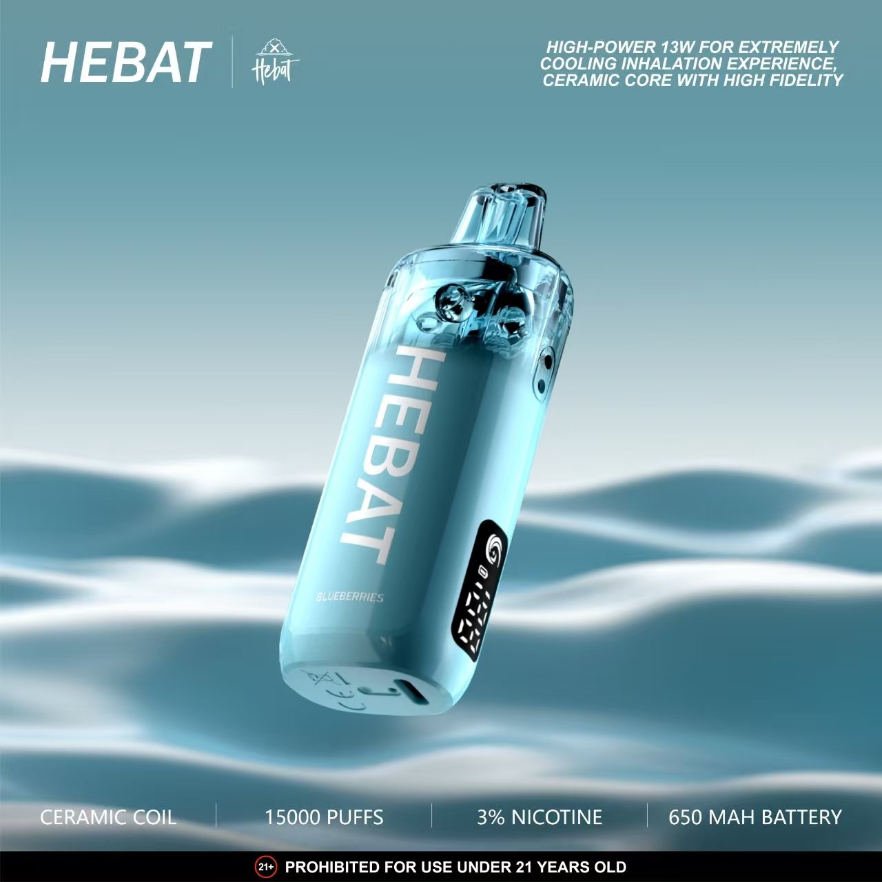 HEBAT喜貝拋棄式電子煙 15000口 一次性電子煙 大煙量 台灣現貨