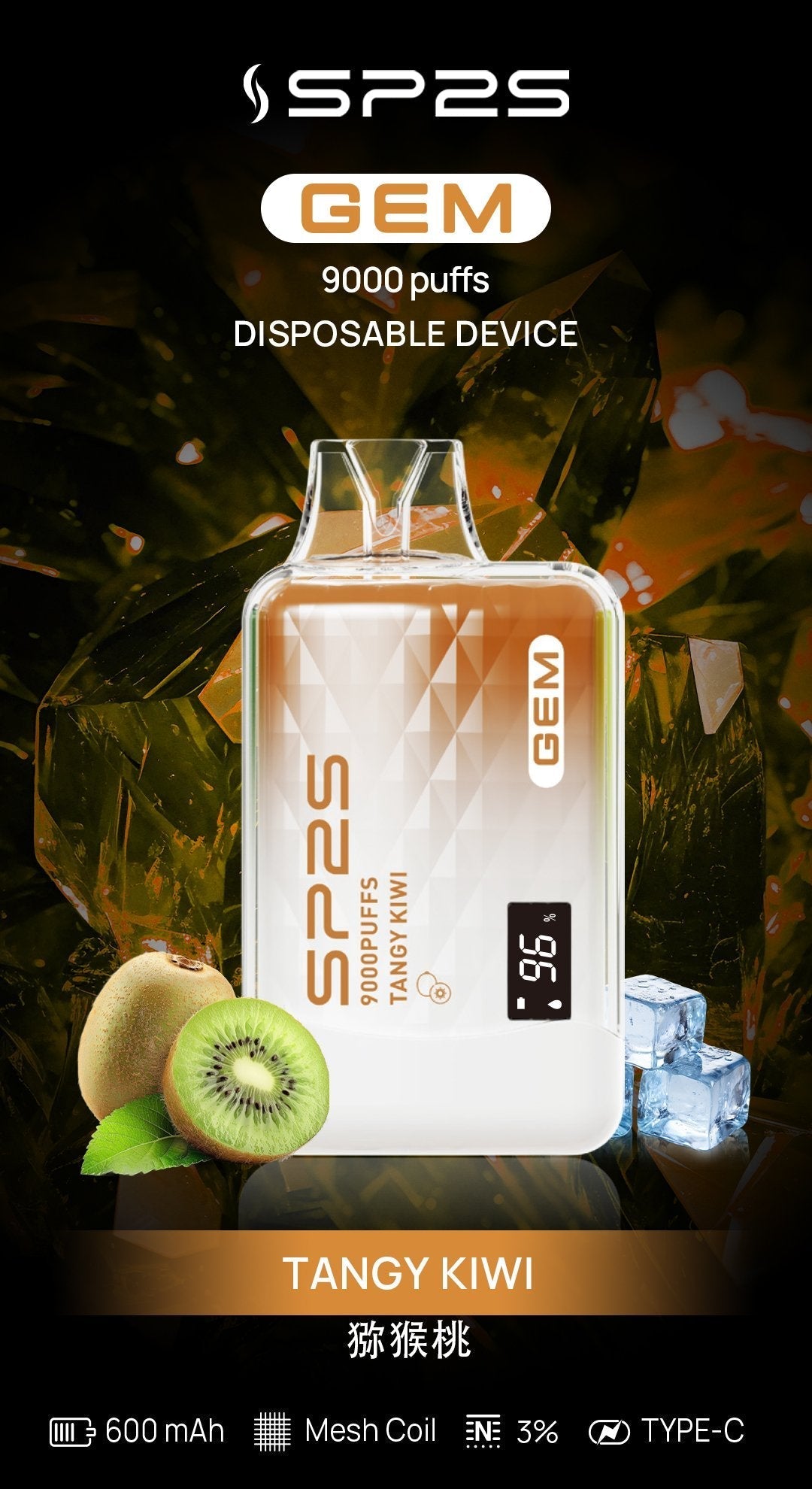 SP2S思博瑞拋棄式電子煙 9000口 一次性電子煙 15種口味 台灣現貨