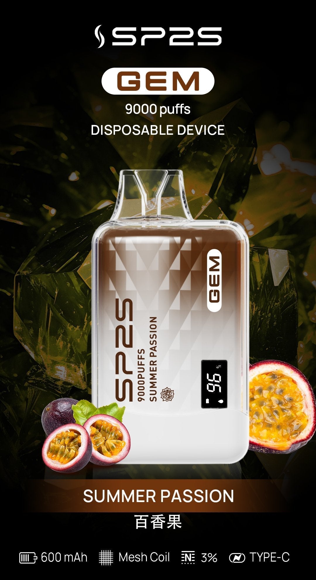 SP2S思博瑞拋棄式電子煙 9000口 一次性電子煙 15種口味 台灣現貨