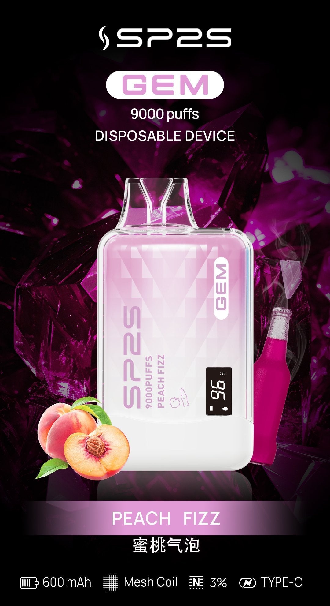 SP2S思博瑞拋棄式電子煙 9000口 一次性電子煙 15種口味 台灣現貨