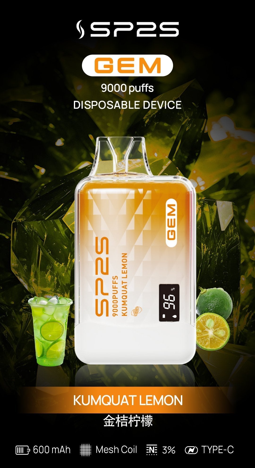 SP2S思博瑞拋棄式電子煙 9000口 一次性電子煙 15種口味 台灣現貨