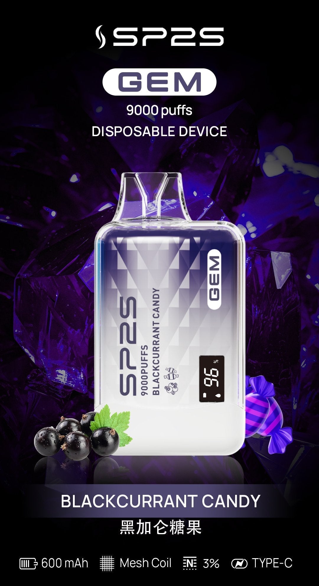 SP2S思博瑞拋棄式電子煙 9000口 一次性電子煙 15種口味 台灣現貨