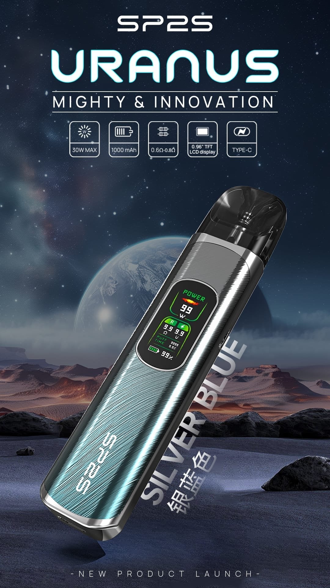 SP2S天王星注油式電子煙主機 套裝注油主機 台灣現貨