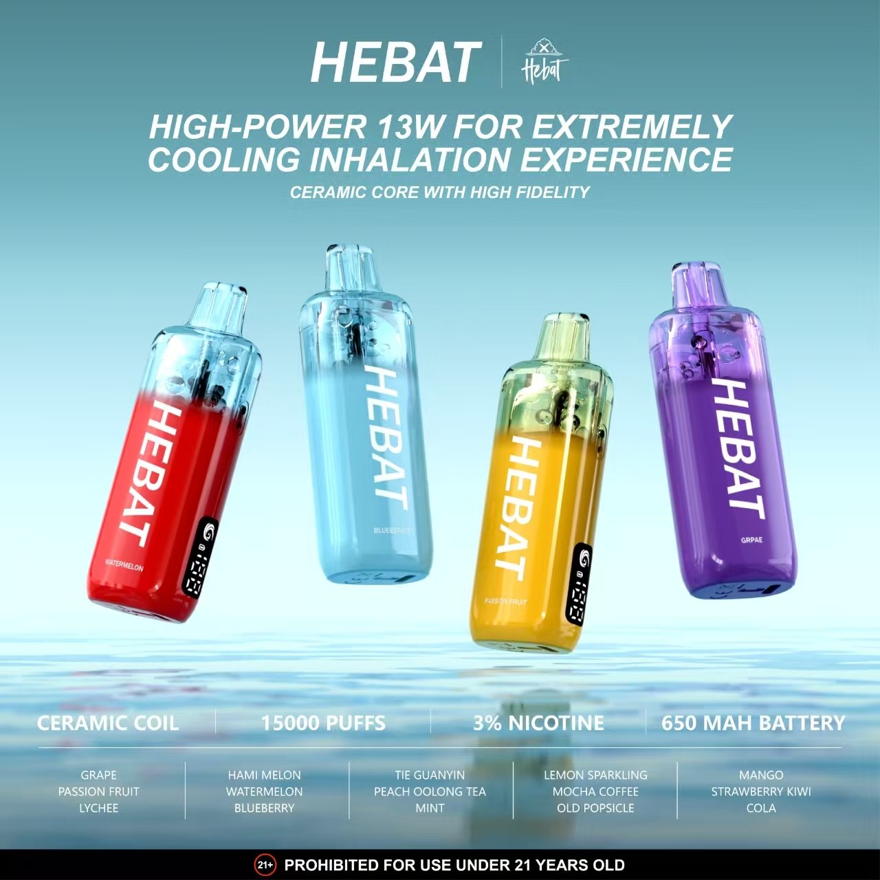 HEBAT喜貝拋棄式電子煙 15000口 一次性電子煙 大煙量 台灣現貨