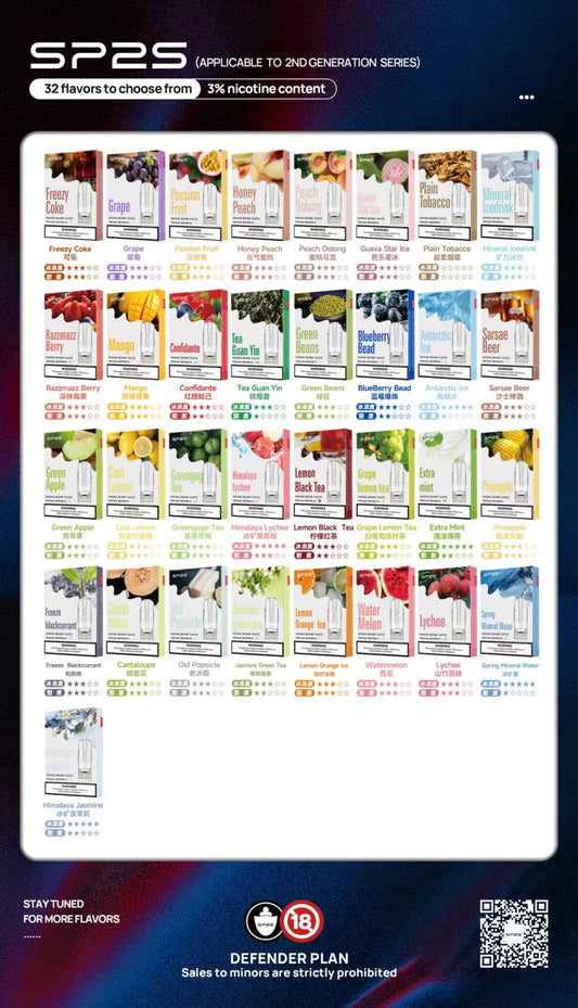 電子煙煙彈 SP2S 多口味選擇 高相容性 穩定霧化 台灣現貨推薦