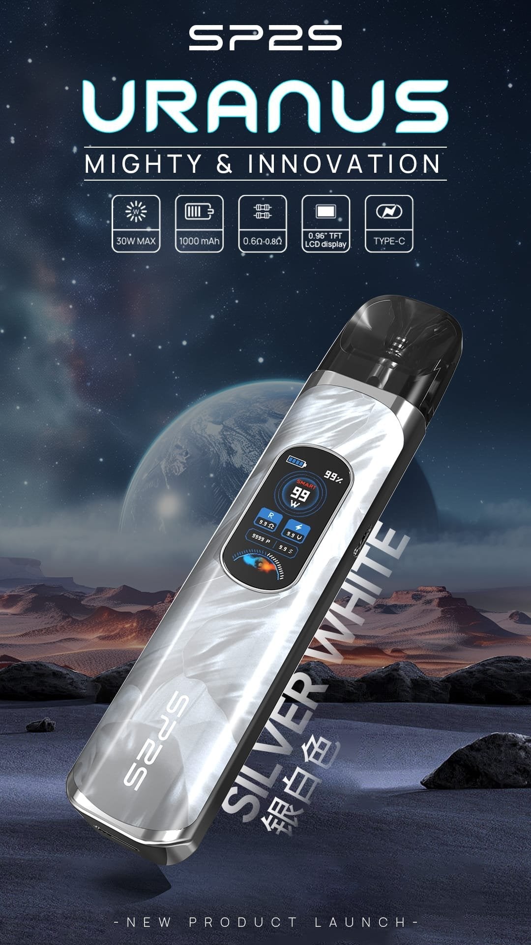 SP2S天王星注油式電子煙主機 套裝注油主機 台灣現貨