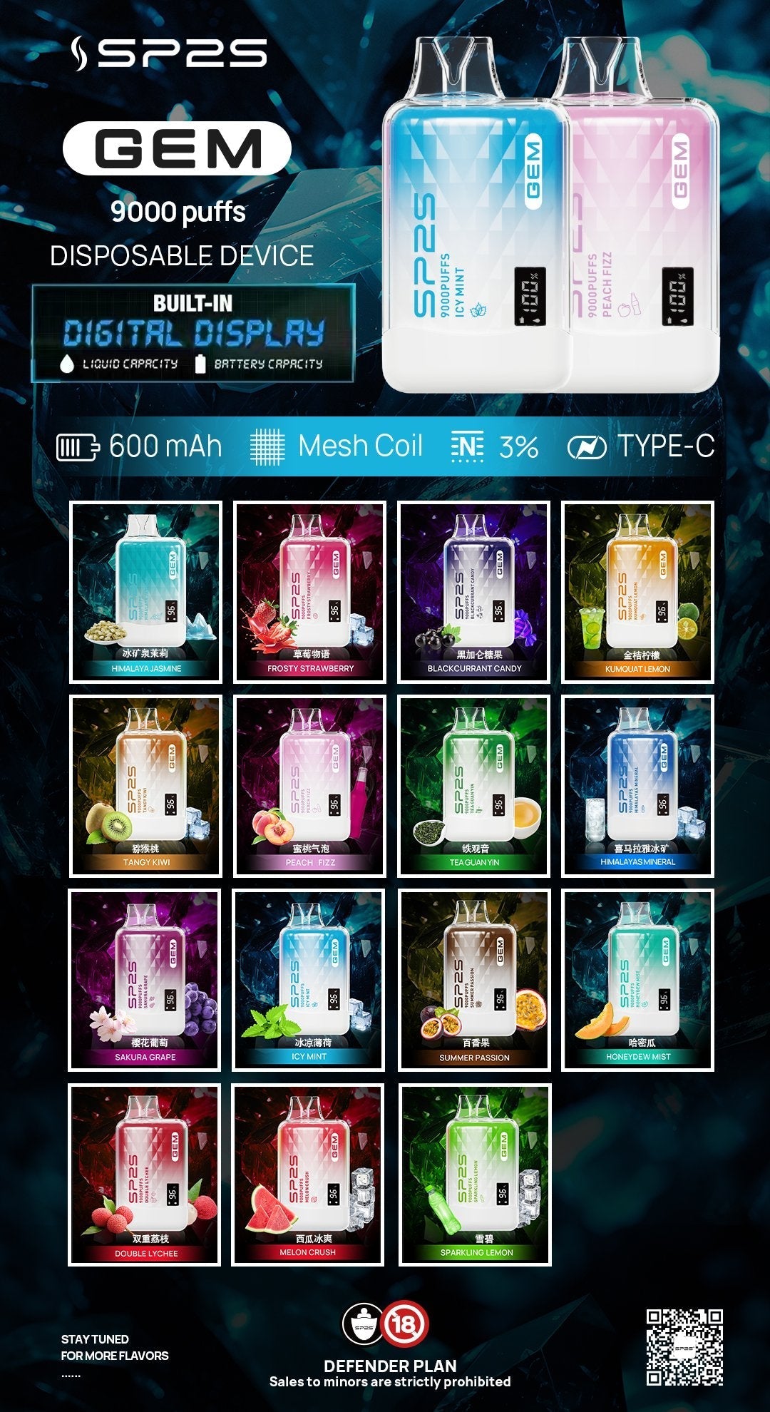 SP2S思博瑞拋棄式電子煙 9000口 一次性電子煙 15種口味 台灣現貨